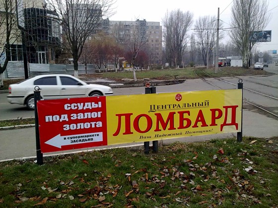 Наружка: Наружка