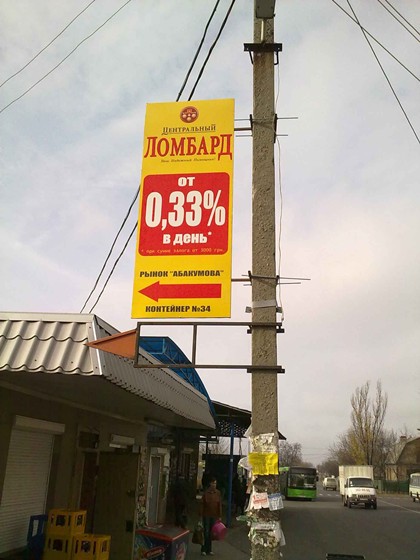 Наружка: Наружка