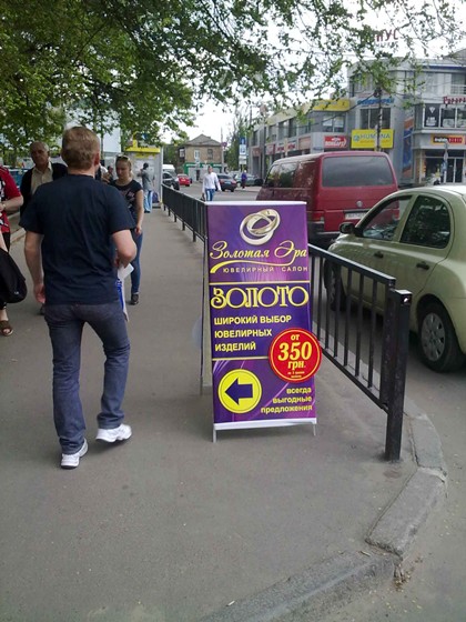 Наружка: Наружка