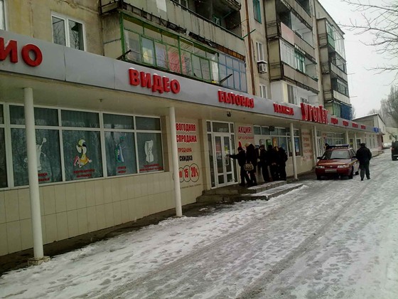 Наружка: Наружка