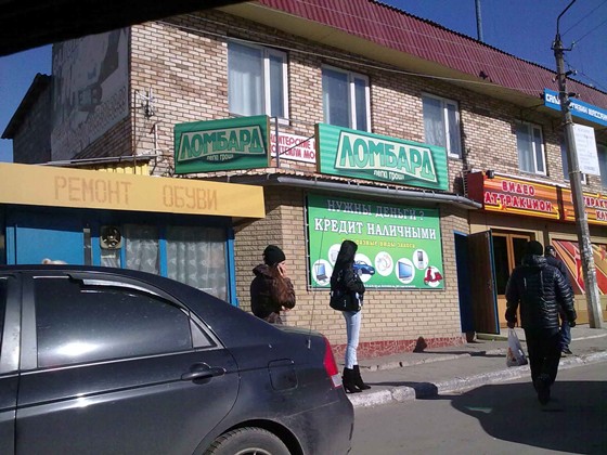 Наружка: Наружка