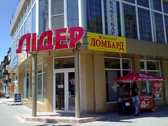 Наружка: Наружка