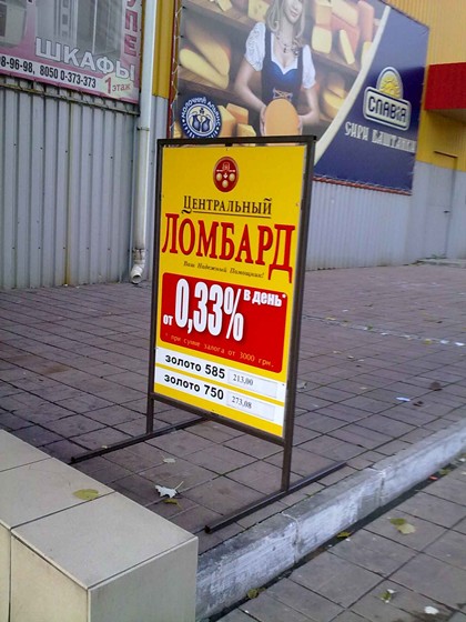 Наружка: Наружка