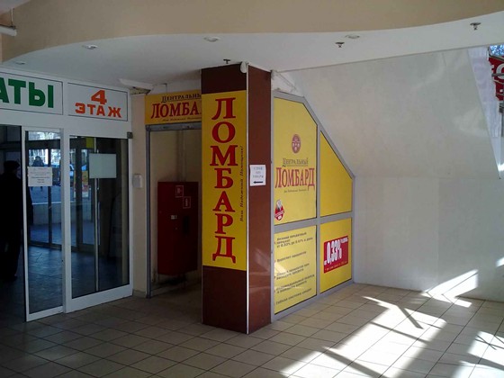 Наружка: Наружка