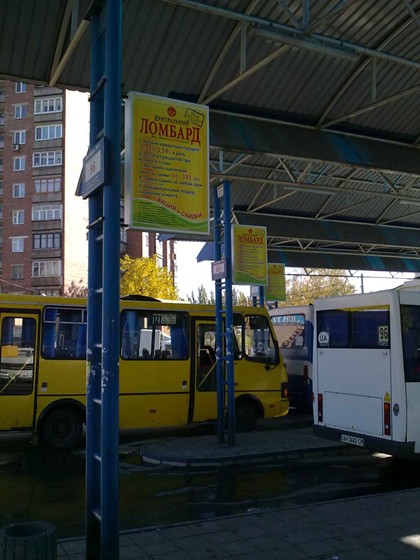 Наружка: Наружка