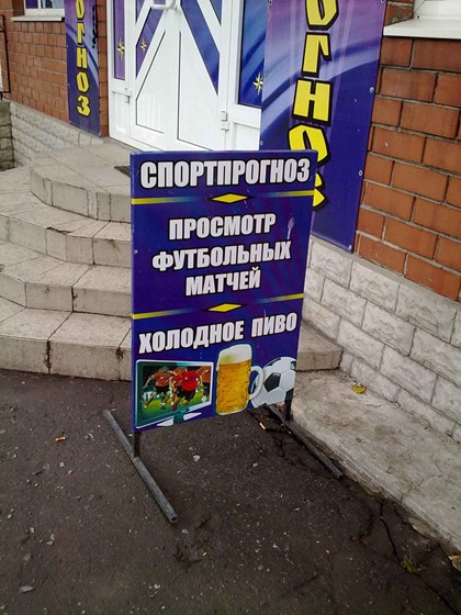 Наружка: Наружка