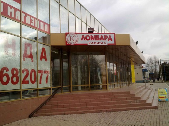 Наружка: Наружка