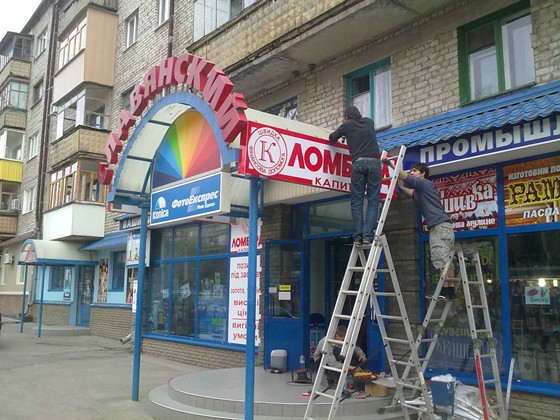 Наружка: Наружка