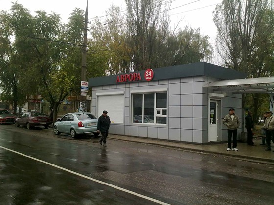 Наружка: Наружка