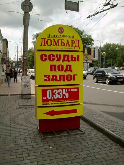 Наружка: Наружка