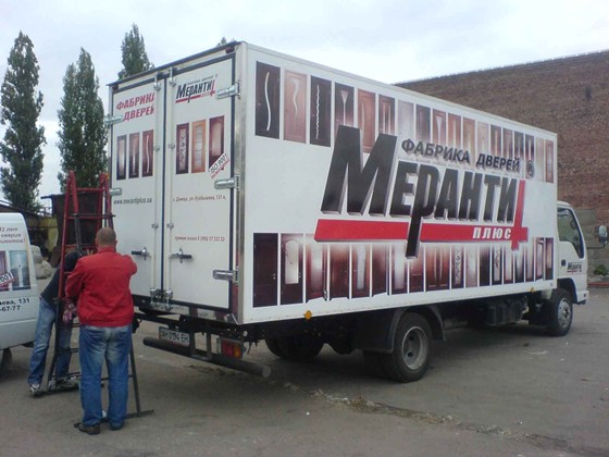 Наружка: Наружка