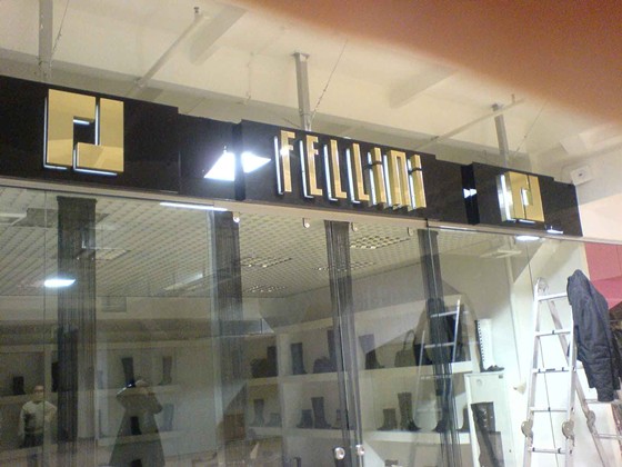 Наружка: Наружка