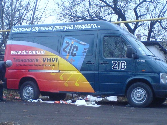 Наружка: Наружка