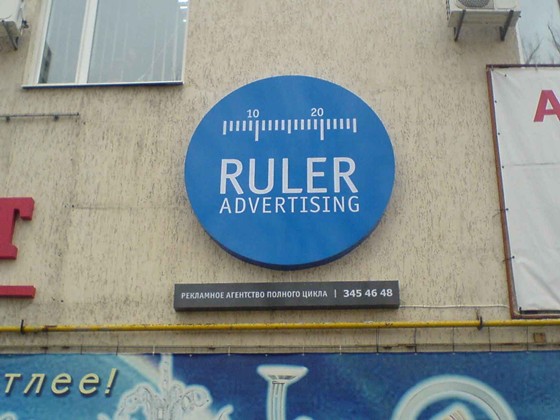 Наружка: Наружка