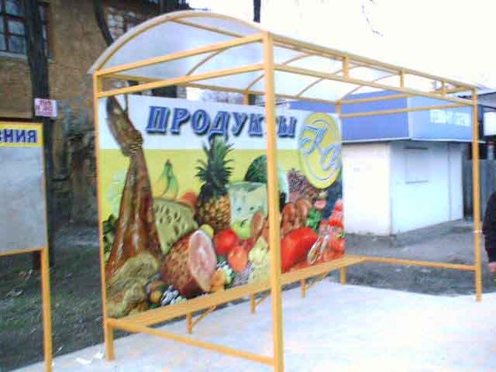 Наружка: Наружка