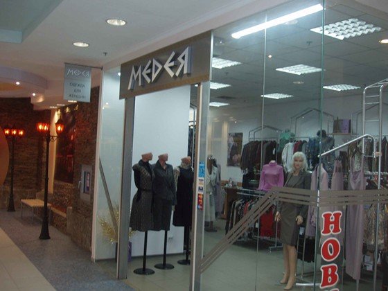 Наружка: Наружка