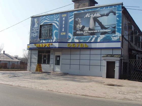 Наружка: Наружка