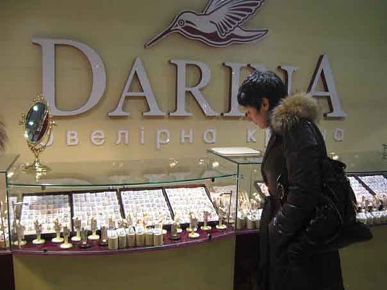 Наружка: Наружка