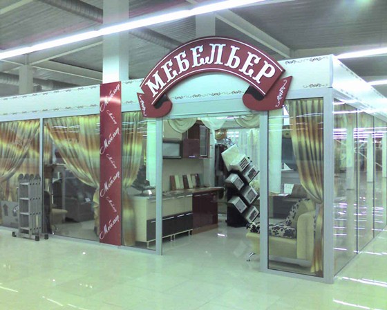 Наружка: Наружка