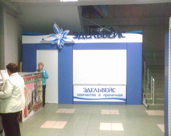 Наружка: Наружка